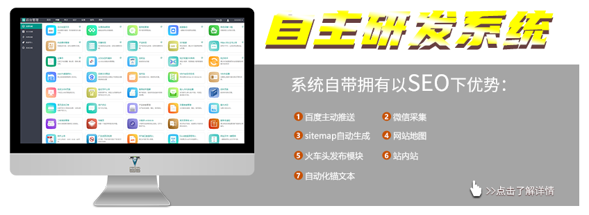 SEM競價托管代運營